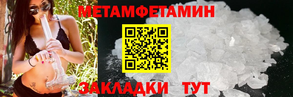 АМФЕТАМИН Розовый  Амфетамин  Балашиха  Вход с VPN 