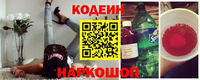 мескалин Анжеро-Судженск