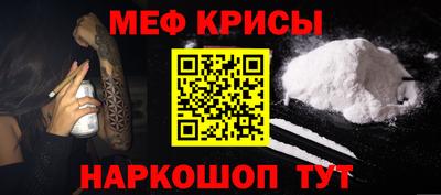 мескалин Анжеро-Судженск