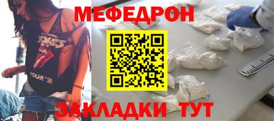 спайс Ангарск
