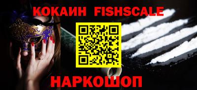 мескалин Анжеро-Судженск