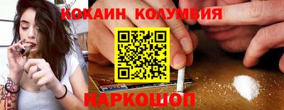 мескалин Анжеро-Судженск