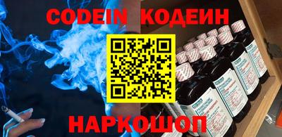 спайс Ангарск