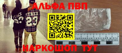 мескалин Анжеро-Судженск