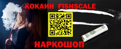 мескалин Анжеро-Судженск
