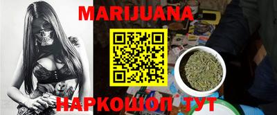 спайс Ангарск