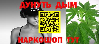спайс Ангарск