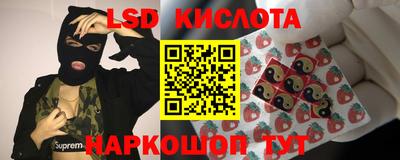 спайс Ангарск