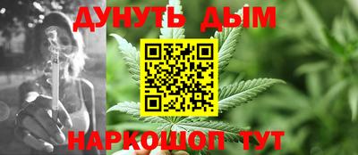 мескалин Анжеро-Судженск