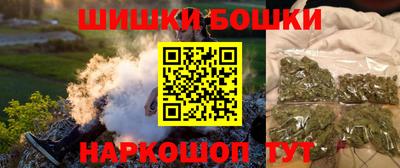 спайс Ангарск
