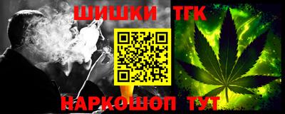 мескалин Анжеро-Судженск