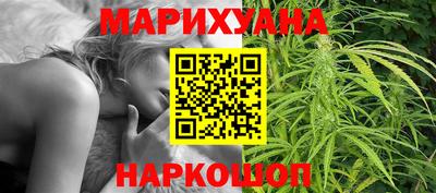спайс Ангарск