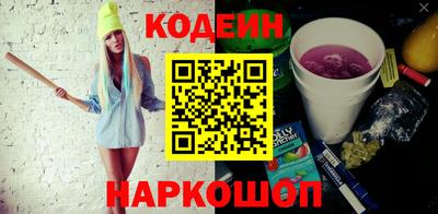 мескалин Анжеро-Судженск