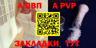 MDMA Анапа