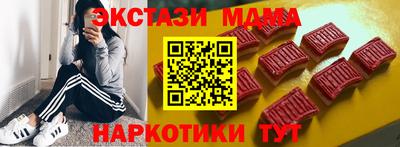 мескалин Анжеро-Судженск