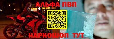 мескалин Анжеро-Судженск