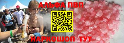 спайс Ангарск