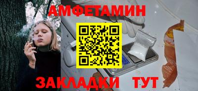 мескалин Анжеро-Судженск
