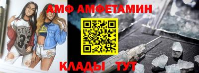 спайс Ангарск