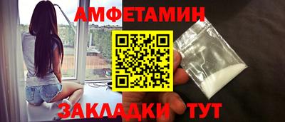 мескалин Анжеро-Судженск