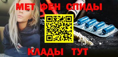 спайс Ангарск