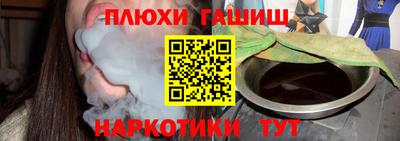 мескалин Анжеро-Судженск