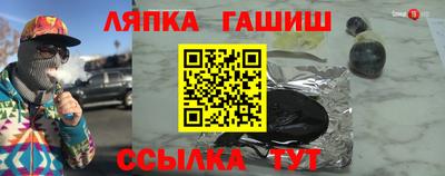спайс Ангарск