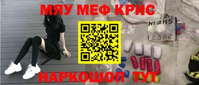 спайс Ангарск