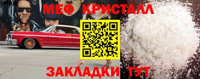 спайс Ангарск