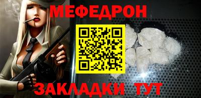 MDMA Анапа