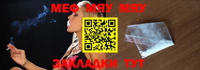 мескалин Анжеро-Судженск