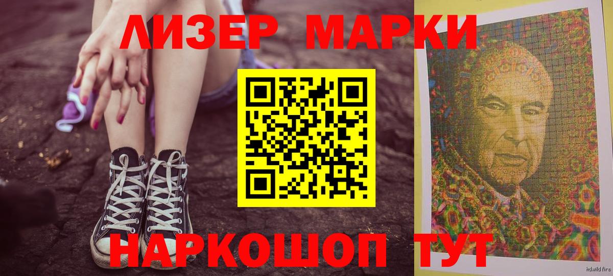 LSD-25 экстази  ЛСД экстази кислота  MEGA как войти  Вход с VPN  ЛСД экстази кислота  Балашиха 