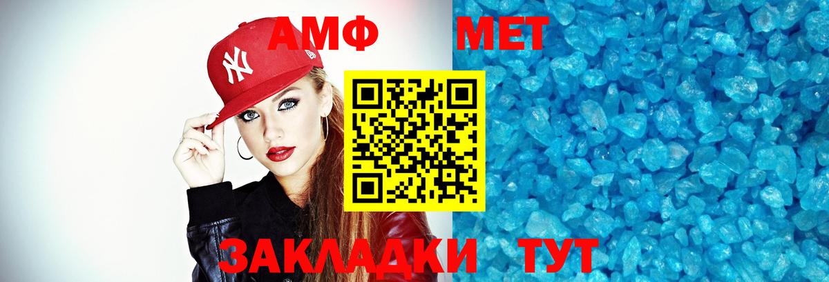Балашиха  Метамфетамин кристалл  Вход с VPN 