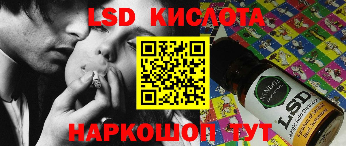 Балашиха  Марки NBOMe  Марки N-bome 1500мкг  Вход с VPN  Марки N-bome 1500мкг 