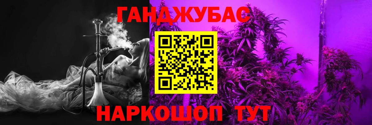 Балашиха  Бошки Шишки индика  Вход с VPN  Канабис Amnesia 